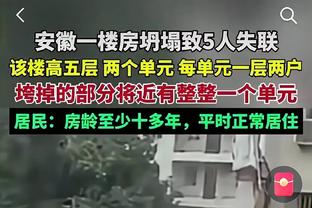 舍伍德：比苏马的铲球令人恶心，他就是奔着弄伤对手去的